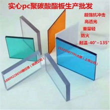 抗砸高透光pc耐力板價格低，遮雨采光頂棚就用透明耐力板替代玻璃