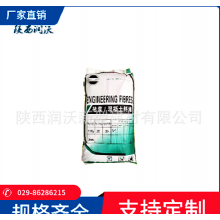 廠家現(xiàn)貨聚丙烯抗裂纖維3mm，6mm，9mm，12mm，抗裂砂漿、膩?zhàn)?/></a>
<div><a href=