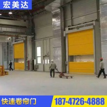 廠(chǎng)家供應(yīng) 防火快速卷簾門(mén) 廠(chǎng)房隔離電動(dòng)快速卷簾門(mén) 車(chē)間快速門(mén)