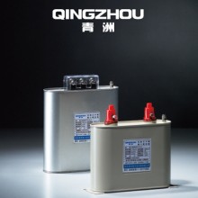 西安青洲 廠(chǎng)家直銷(xiāo) 自愈式并聯(lián)電容器 低壓電容器 BSMJ,BKMJ,BCMJ