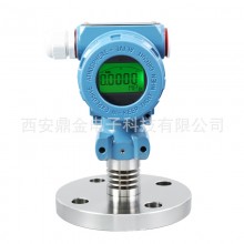 單法蘭壓力液位變送器4-20mA,RS485,0-10V，HART可選