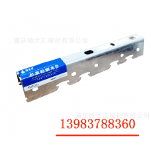 重慶廠家批發(fā)輕鋼龍骨，吊頂龍骨，隔墻龍骨，卡式龍骨