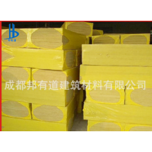 泰石、櫻花巖棉板A級(jí)防火防水巖棉板清倉(cāng)現(xiàn)貨80kg50厚含玄武巖