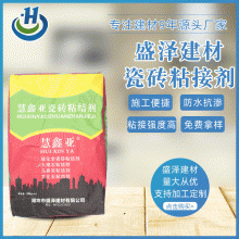 ?；u粘結(jié)劑 瓷磚粘結(jié)劑 現(xiàn)貨供應(yīng) 瓷磚粘合劑 石材粘結(jié)劑